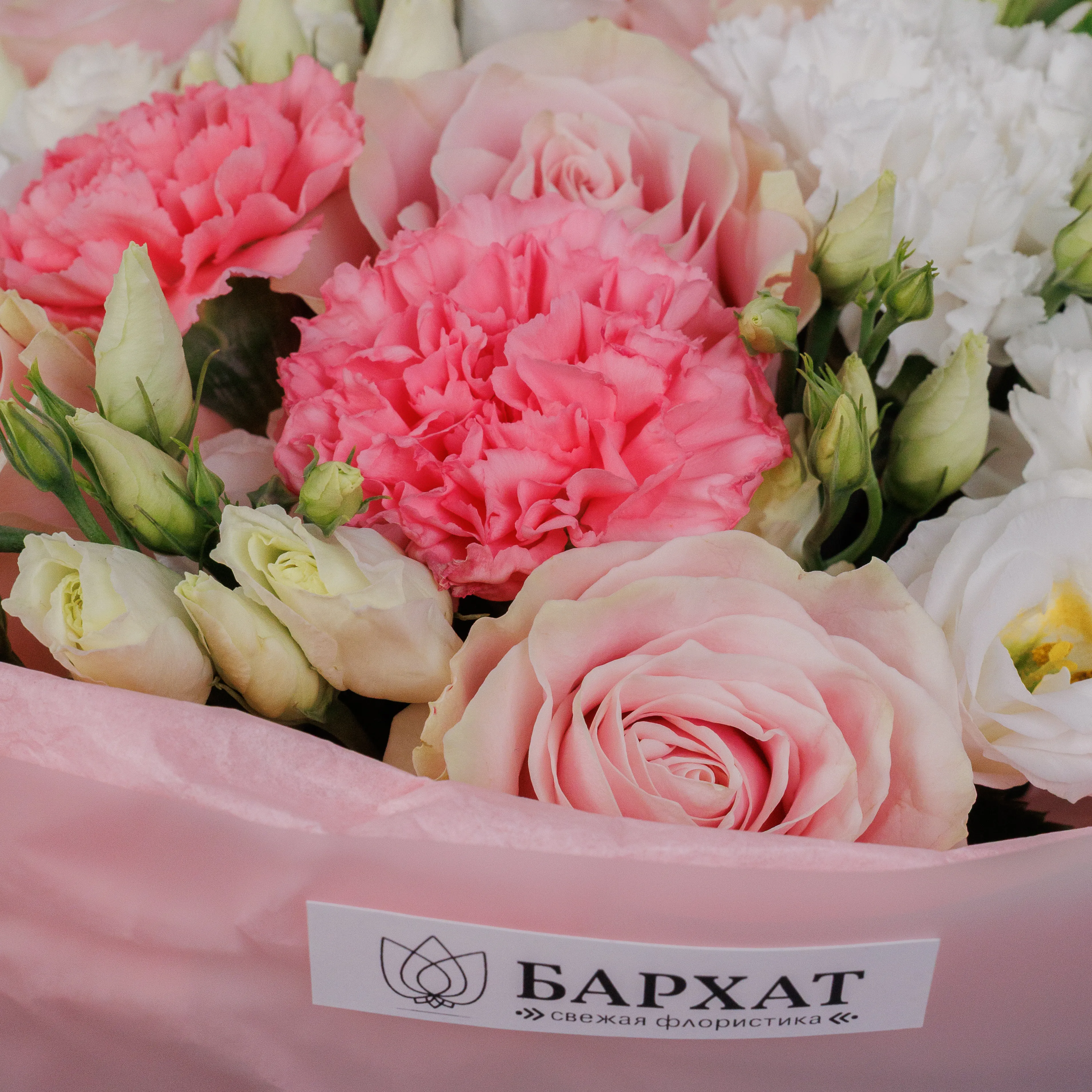 Букет Розовый закат