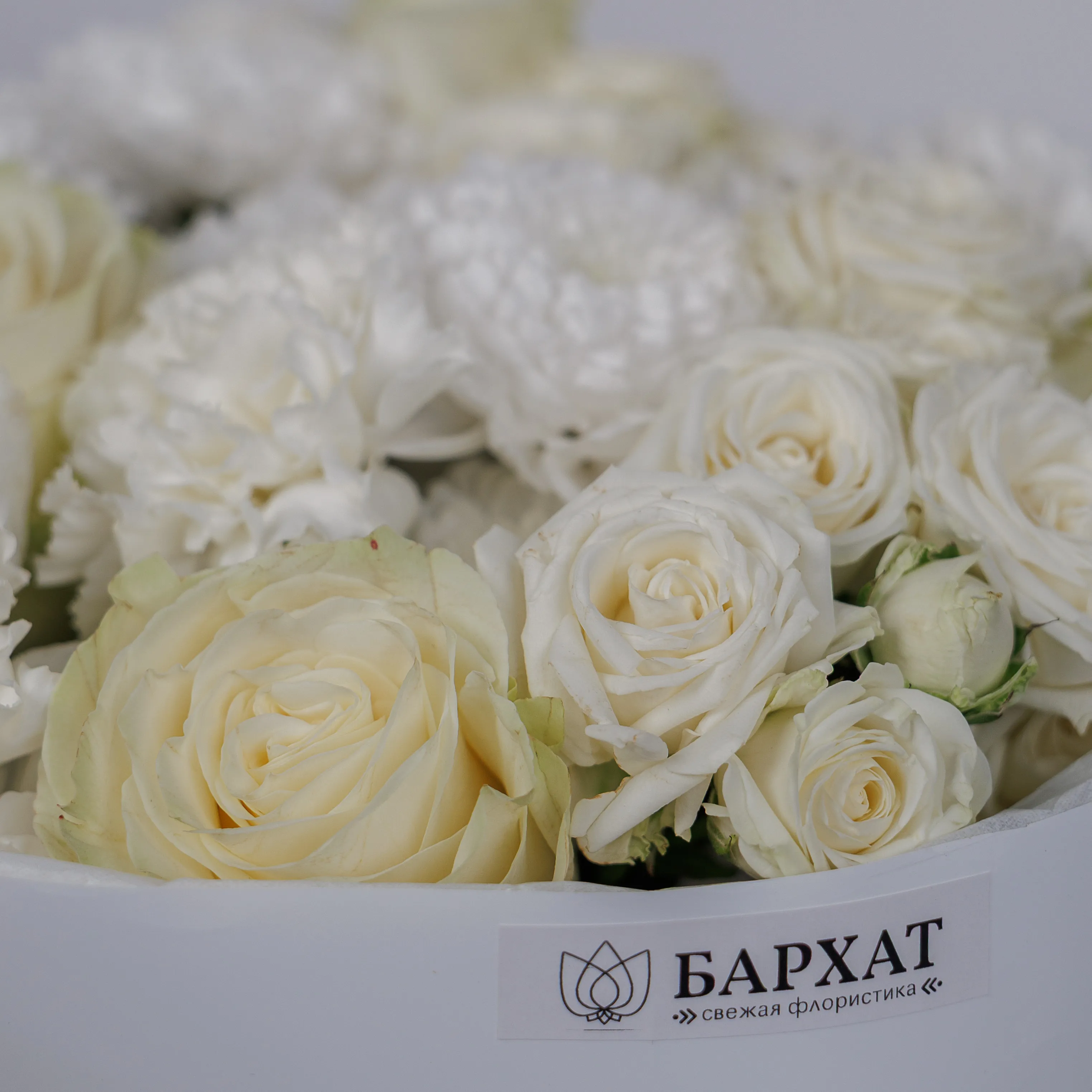 Букет Тихая нежность