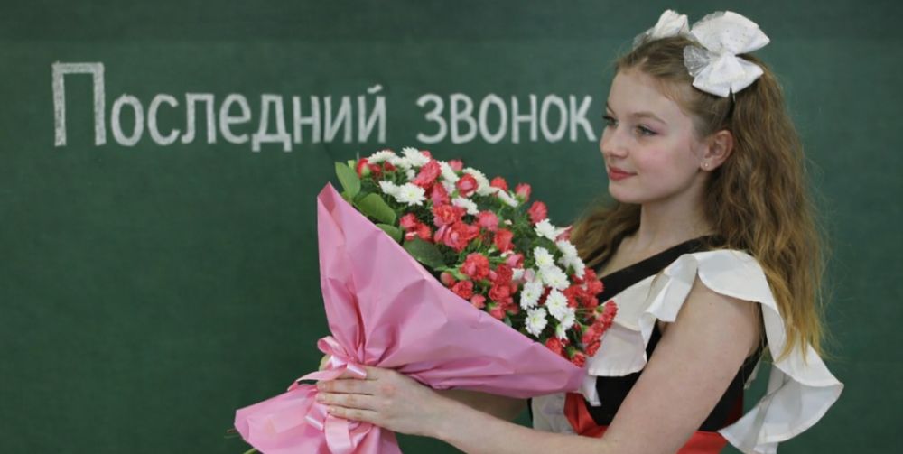 Какой букет выбрать на последний звонок учителю и выпускнику?