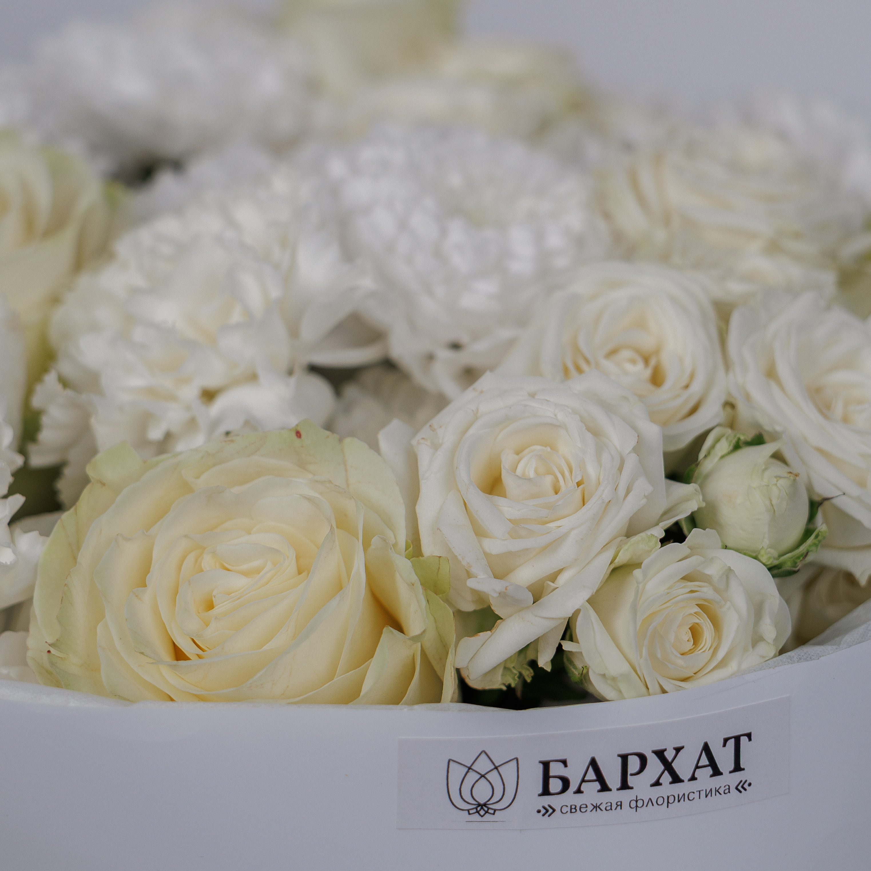 Букет Тихая нежность