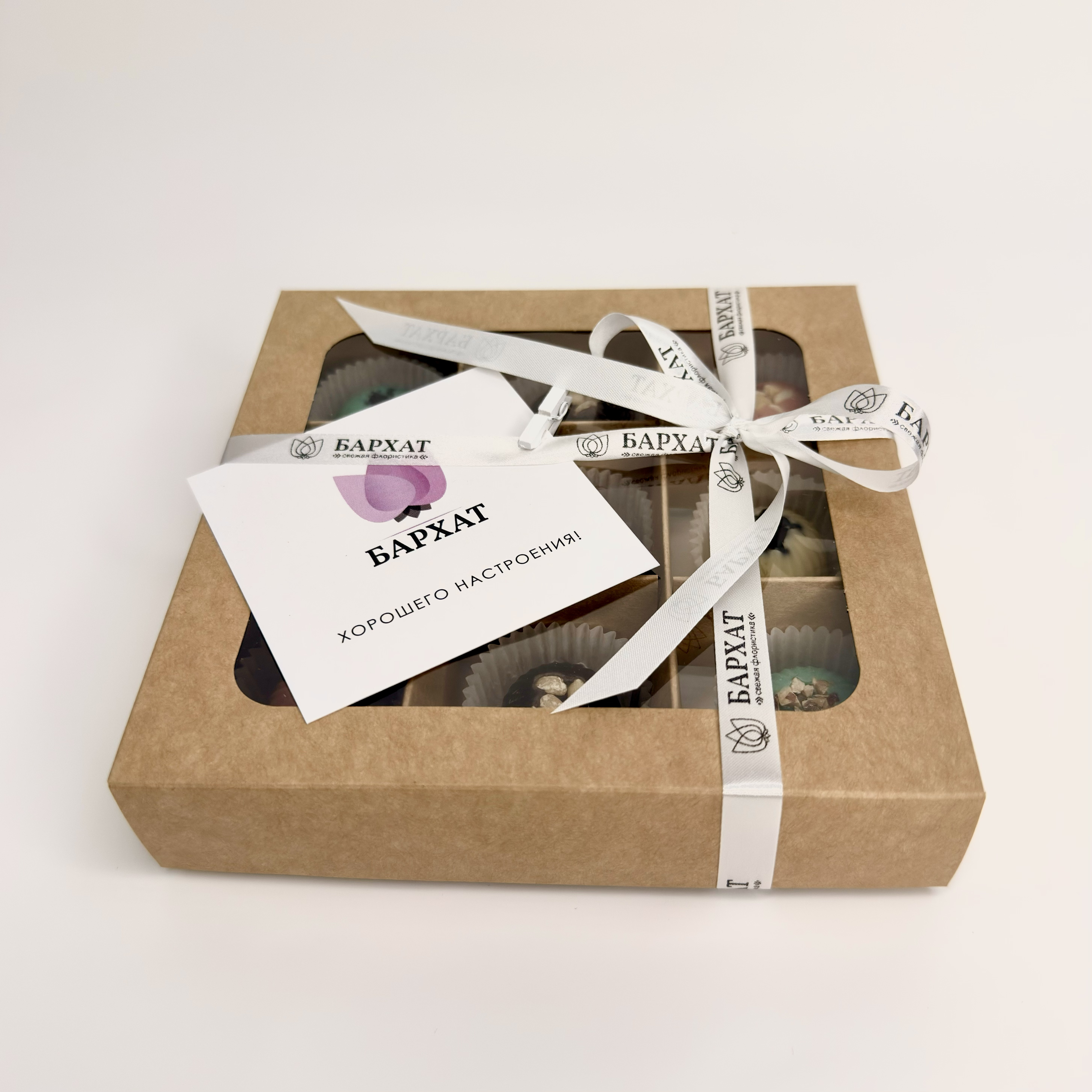 Букет Шанталь