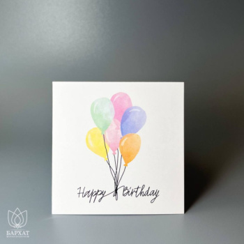 Букет Мини-открытка Happy birthday c шарами